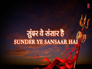 Man Mera Mandir Hindi English Video Song ethumb-013.jpg