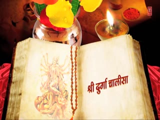 Durga Chalisa Video Song ethumb-004.jpg