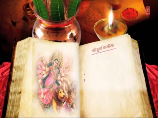 Durga Chalisa Video Song ethumb-010.jpg