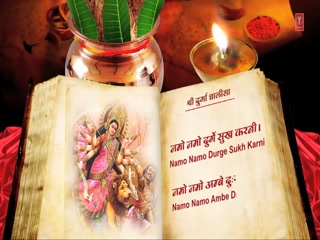 Durga Chalisa Video Song ethumb-011.jpg