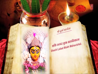 Durga Chalisa Video Song ethumb-013.jpg