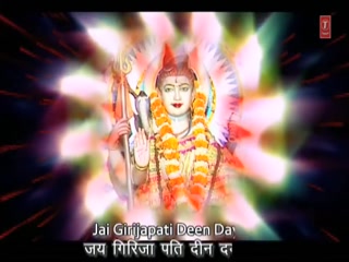 Shiv Chalisa Video Song ethumb-014.jpg