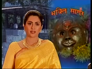 Bhairav Chalisa Video Song ethumb-005.jpg