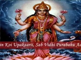 Maha Lakshmi Chalisa Video Song ethumb-013.jpg