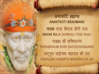 Sai Chalisa Video Song ethumb-007.jpg