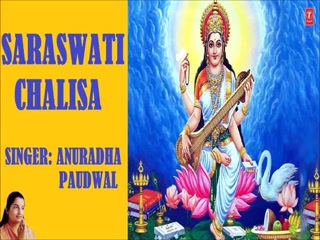 Saraswati Chalisa Video Song ethumb-007.jpg