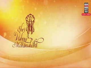 Shri Vishnu Chalisa Video Song ethumb-007.jpg