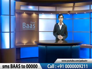 Dora Baas Pakau TV Video Song