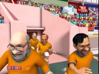 FIFA Cup match - UPA vs NDA So Sorry - Aaj TakSong Download