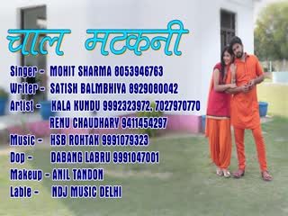 Chal Matkani Mohit Sharma Video Song