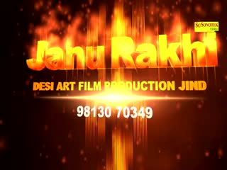 Dhokhe Baaj Janu Rakhi Video Song