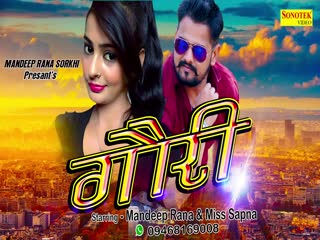 Gauri video song