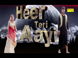 Heer Teri Aayi Situ Juan,Pooja Hooda Video Song