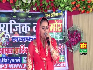 Hiya Paat Ke Aavan Lagya Deepa Chaudhary Video Song