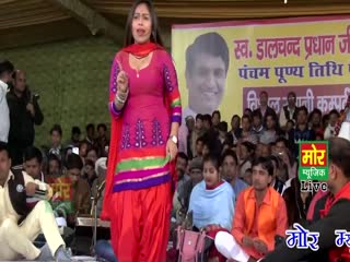 Kade Bua Ke Kade Mama Ke Raju PunjabiSong Download