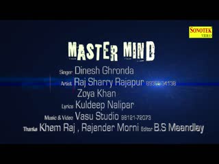 Master Mind Dinesh Ghronda Video Song