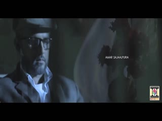 Ronda Hai Dil Amar SajaalpuriaSong Download