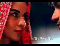 Din Pyar De Dr Zeus,Sibt E Haider Video Song