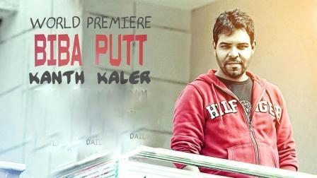 Biba Putt Kanth KalerSong Download