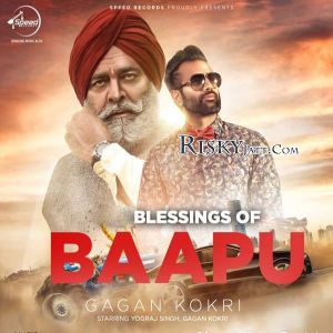 Blessings of Baapu Gagan KokriSong Download