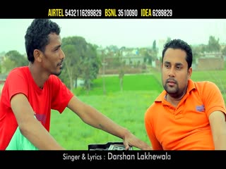 Nangpana (Promo) Darshan Lakhewala Video Song