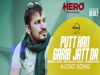 Putt Han Garib Jatt Da Veet Baljit,Ikka Video Song