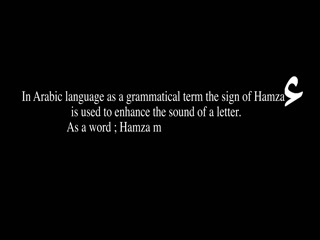 Hamza Video Song ethumb-005.jpg