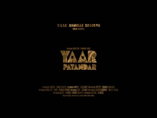 Yaar Patandar Jimmy Kaler Video Song