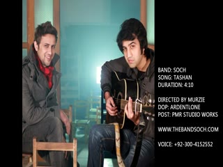 Bade Tashan Hai Soch BandSong Download