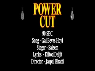 Gal Bevas Hoyi Master Saleem Video Song