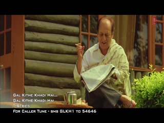 Gal Kithe Khadi Hai Video Song ethumb-007.jpg