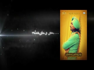 Afsaaney Sartaaj De Video Song ethumb-007.jpg