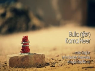 Bulla Kamal Heer Video Song