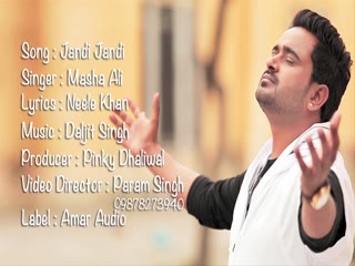 Jandi Jandi Masha Ali Video Song