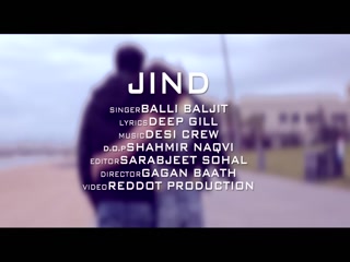 Jind Balli Baljit Video Song