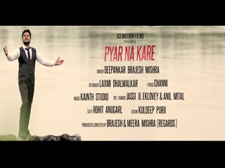 Pyar Na Kare D Star Video Song