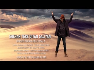 Shehar Tere Diyan Galiyan Sukha Delhi Wala Video Song