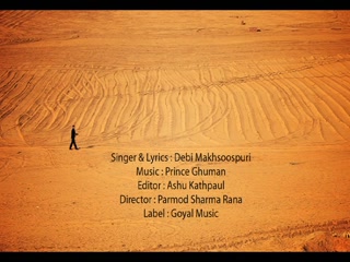 Yaadan Debi MakhsoospuriSong Download