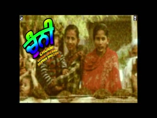 Chunni Vadda Grewal,Deepak Dhillon Video Song