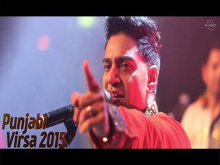 Dakar Zameen Jihe Yaar Kamal Heer Video Song