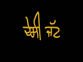 Desi Jatt Video Song ethumb-014.jpg