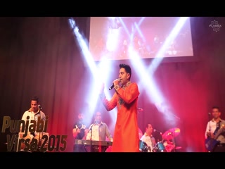 Udadi Fookan Te Kamal Heer Video Song