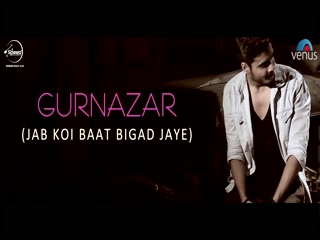 Jab Koi Baat Bigad Jaye ( Cover Song ) Video Song ethumb-004.jpg