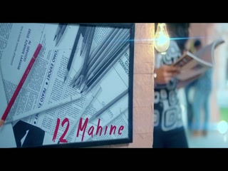 12 Mahine video song