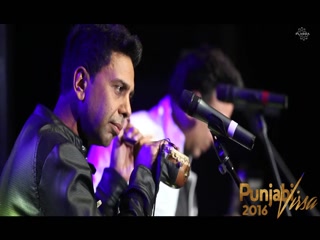 Muthian Vich Kamal Heer Video Song