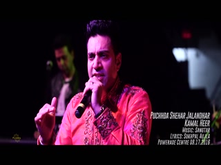 Puchhda Shehar Jalandhar Video Song ethumb-013.jpg