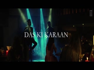 Das Ki Karaan Tony Kakkar,Falak Shabbir,Neha KakkarSong Download
