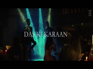 Das Ki Karaan Video Song ethumb-003.jpg