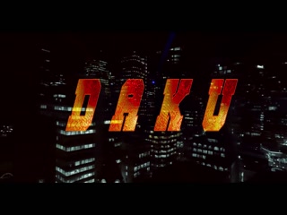 Daku Video Song Download