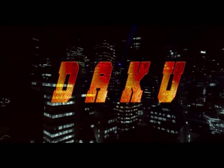 Daku Elly MangatSong Download